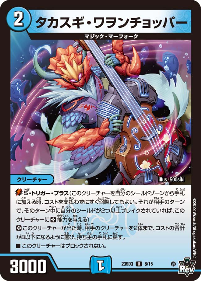 card_63391_