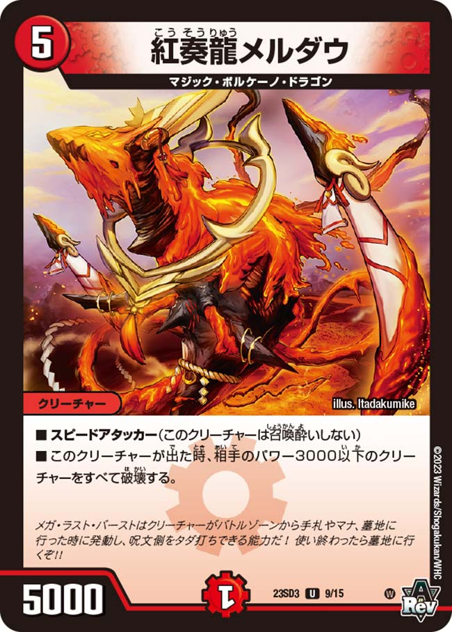 card_63392_