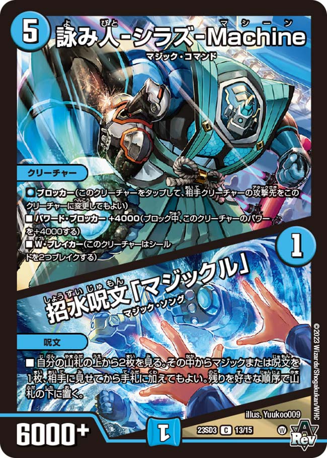 card_63401_