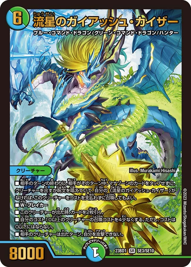 card_59437