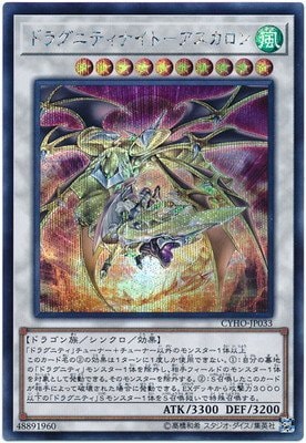 card_4632_series_10498_rarity_5_