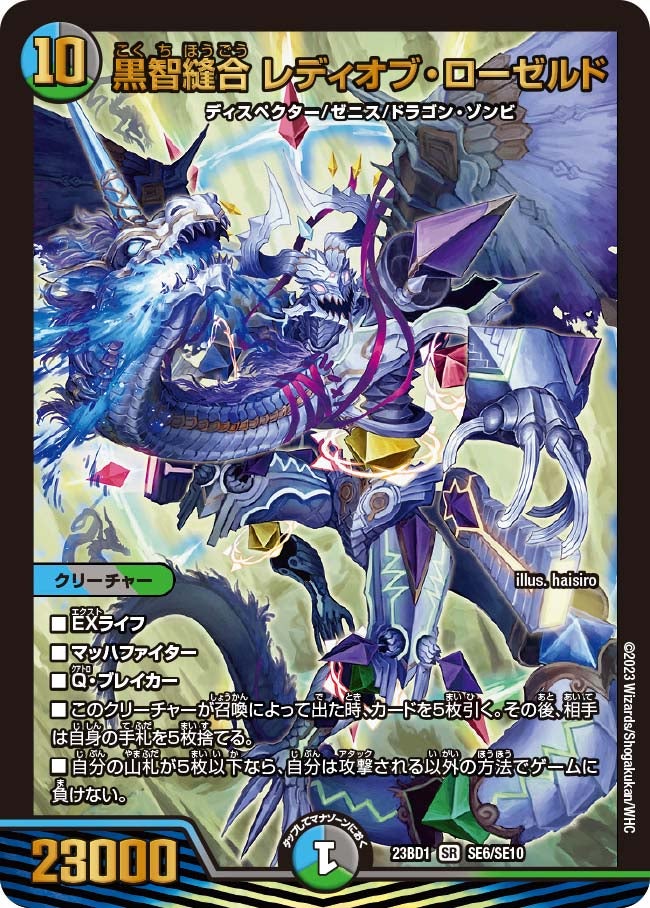 card_63418_
