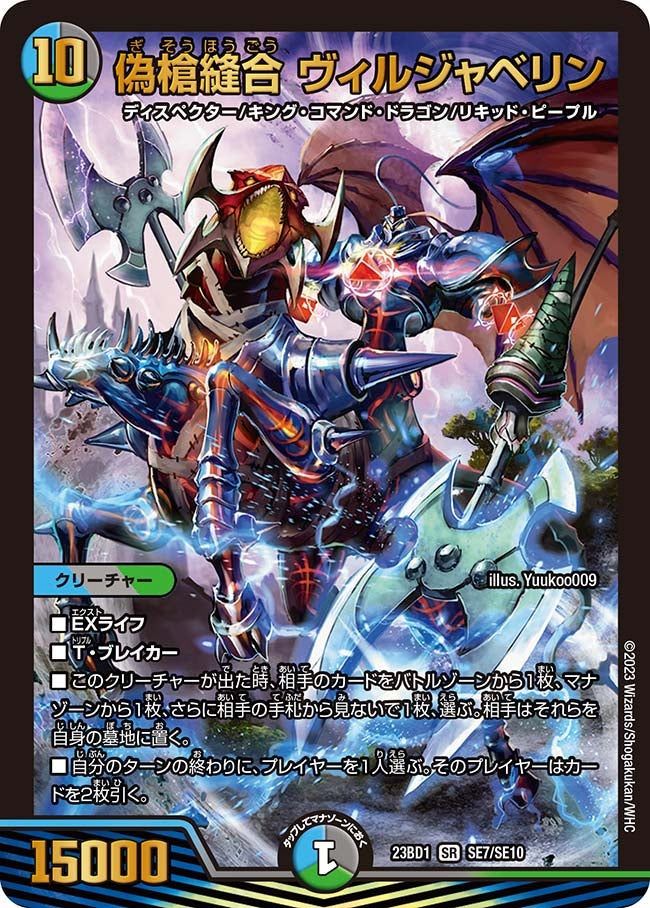 card_63420_
