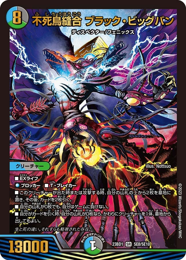 card_63423_