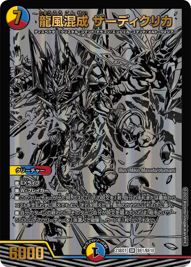 card_59566_series_65333_rarity_101779_