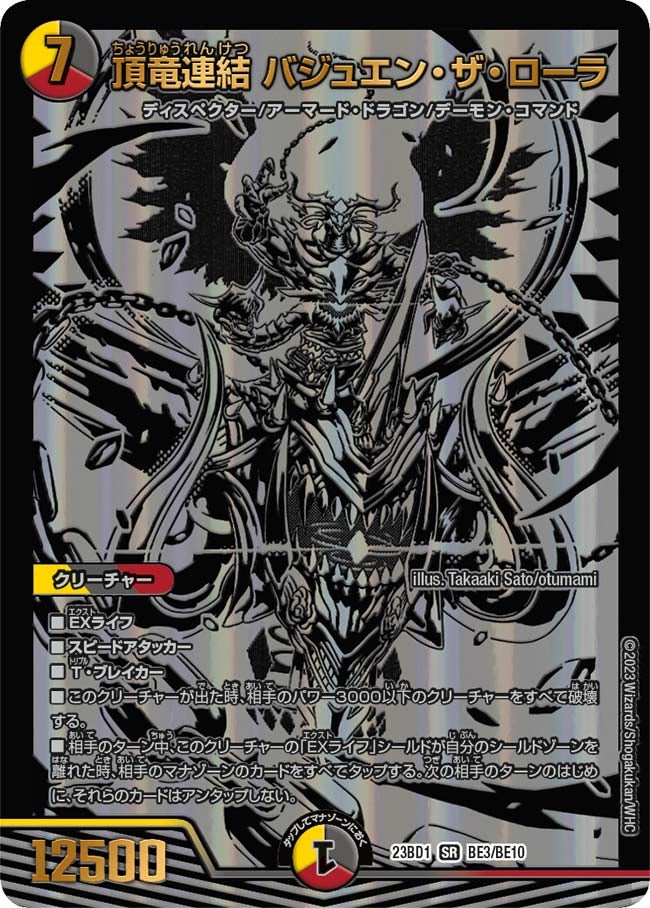 card_63427