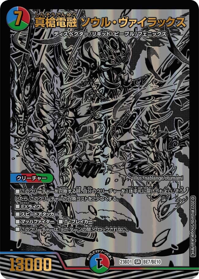 card_63435