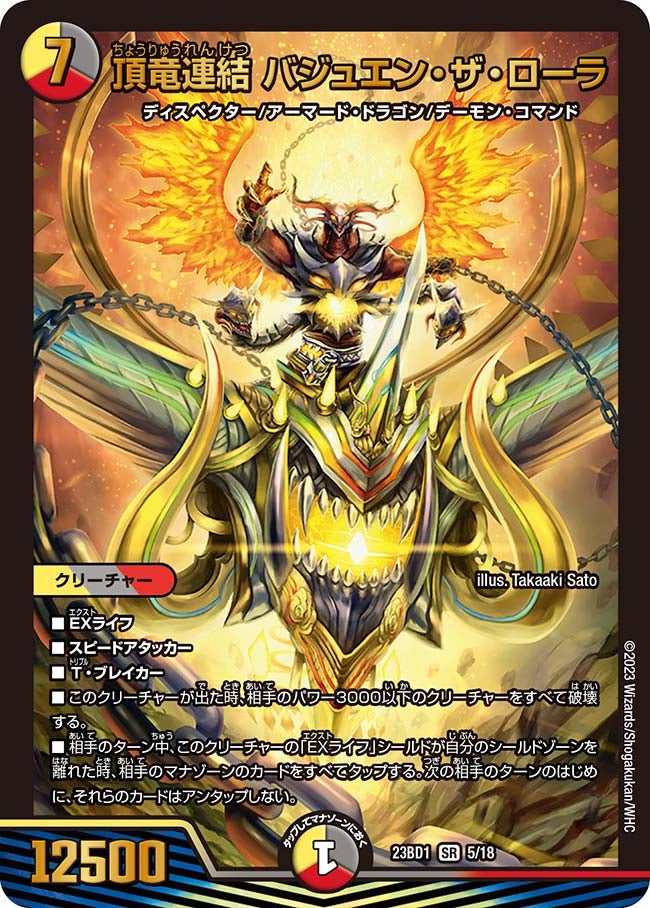card_63427_
