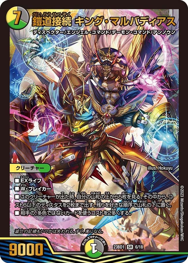 card_63430