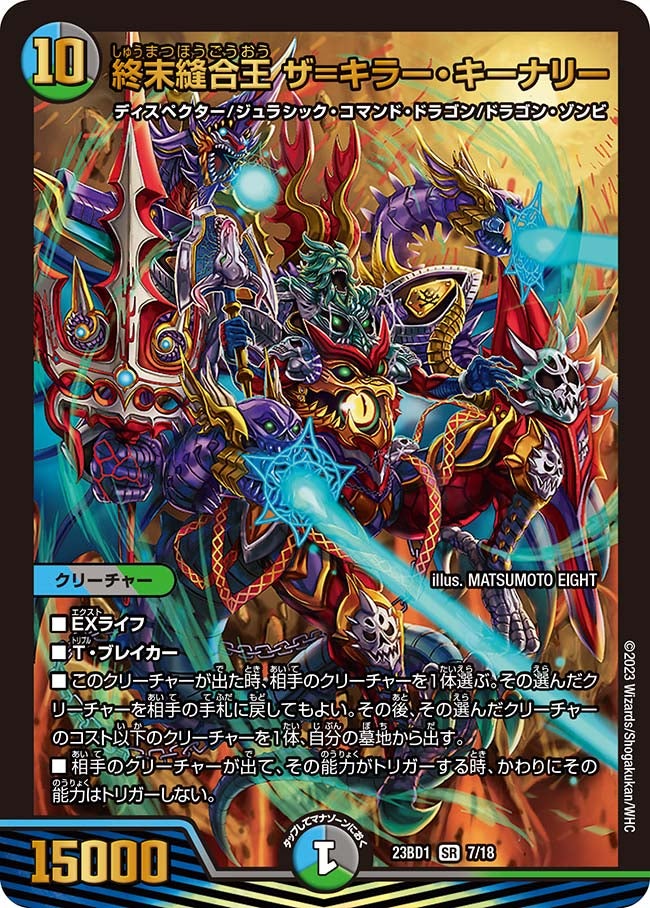 card_59088_series_65333_rarity_101779_