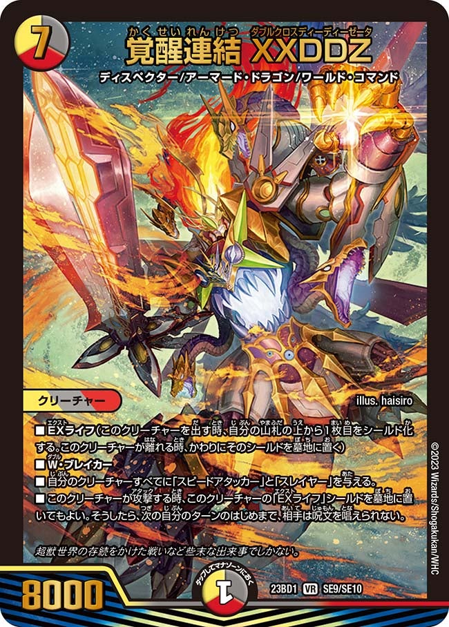 card_63450