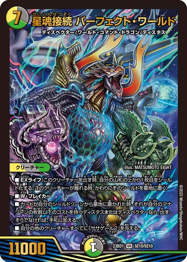 card_63452_
