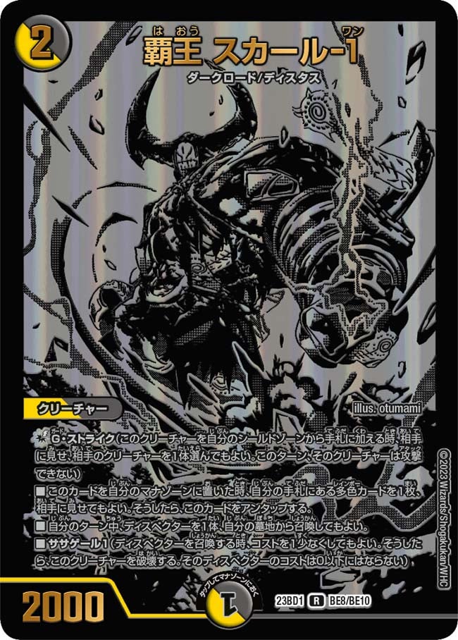 card_63460_