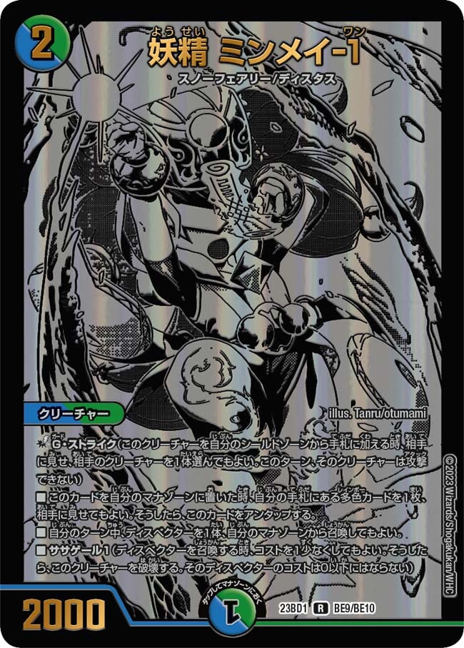 card_63462_