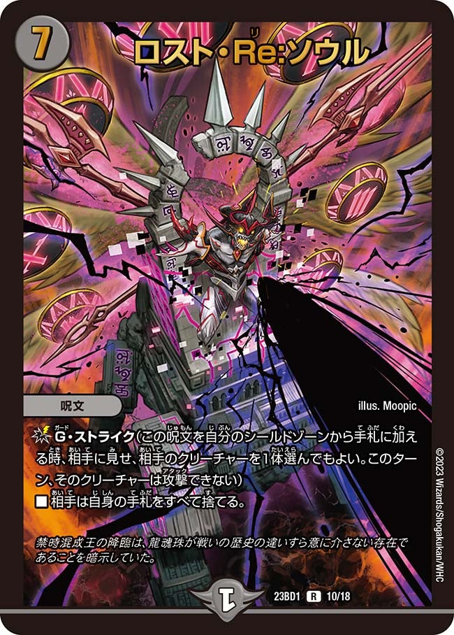 card_63465_