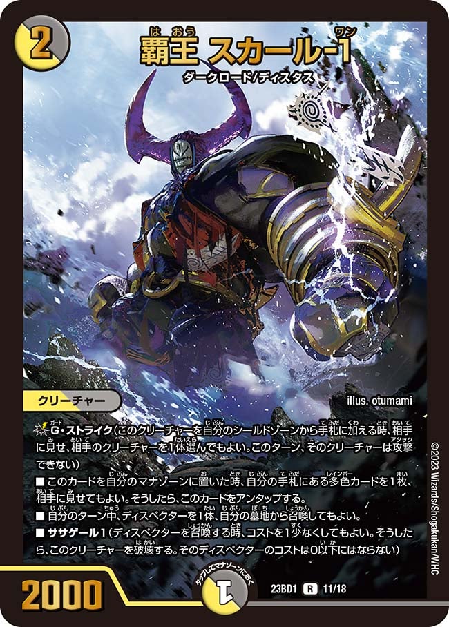 card_63460_series_65333_rarity_101829_
