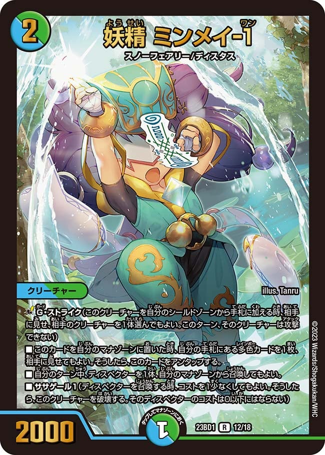 card_63462