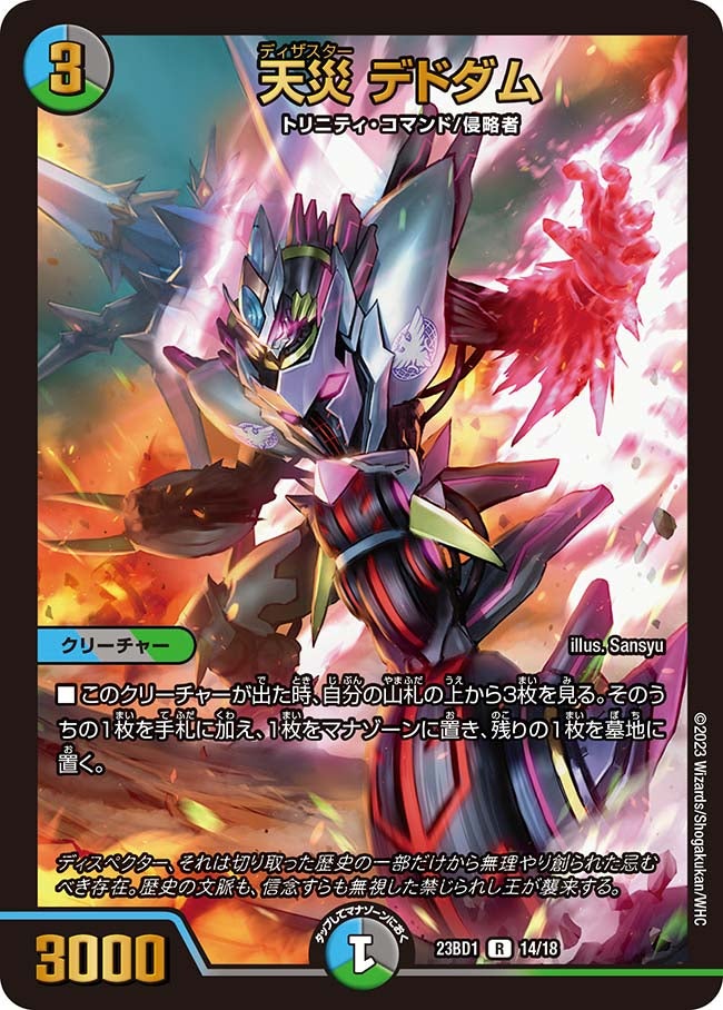 card_62586_series_65333_rarity_101829_