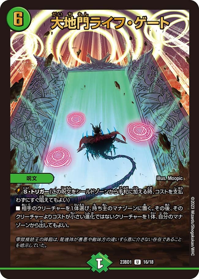 card_63480