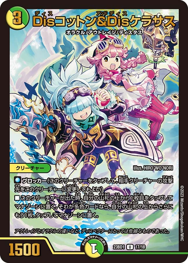 card_60669_series_65333_rarity_101855_