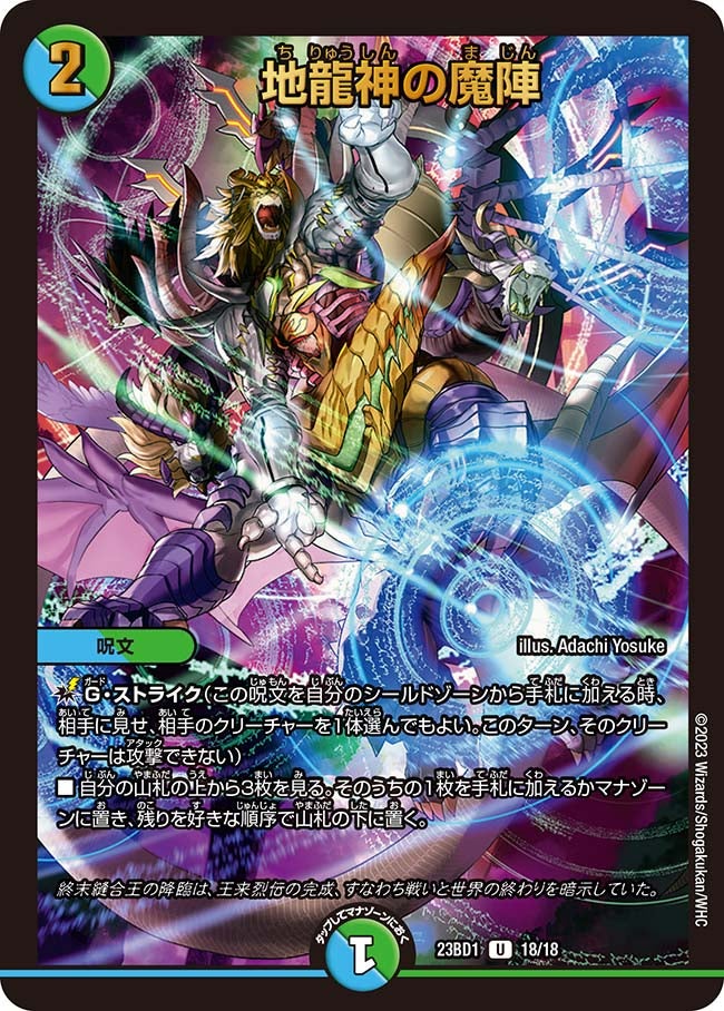 card_59105