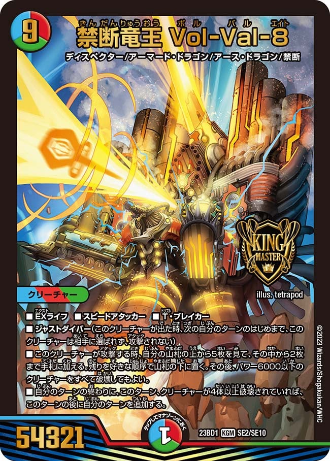 card_60729_series_65333_rarity_102106_