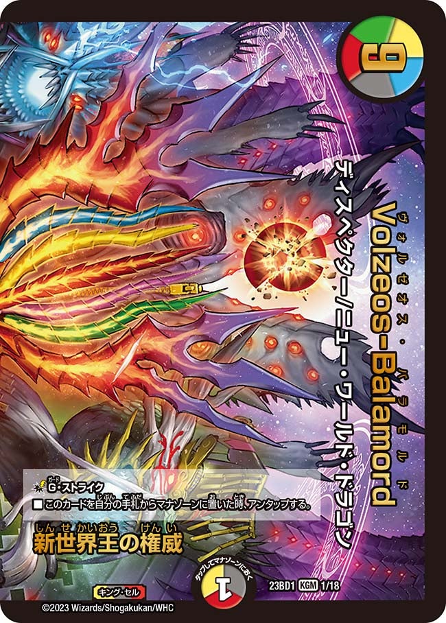card_63493