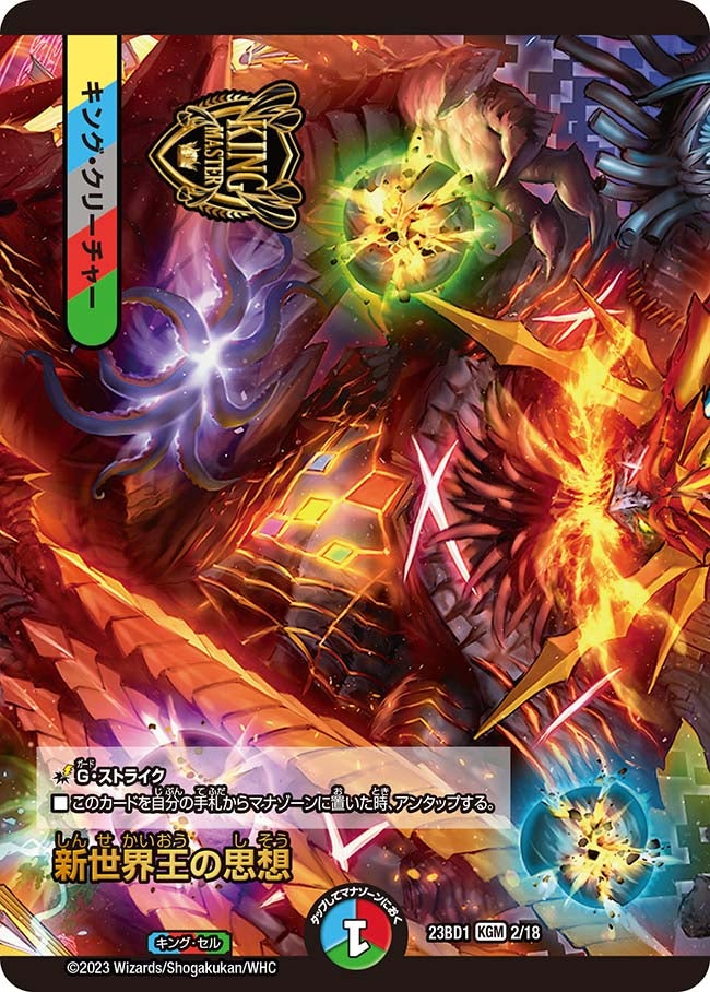 card_63496_
