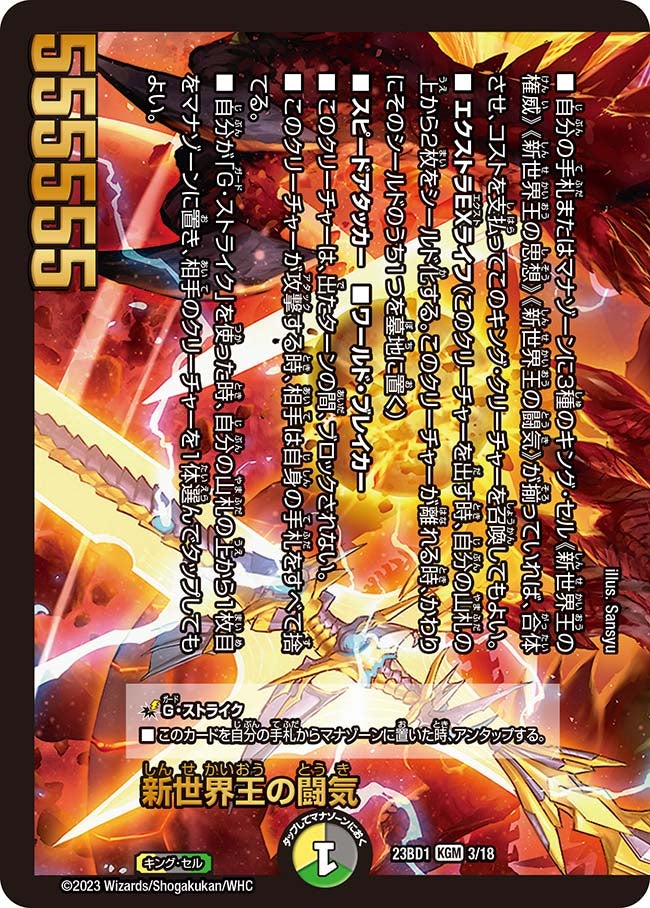 card_63498