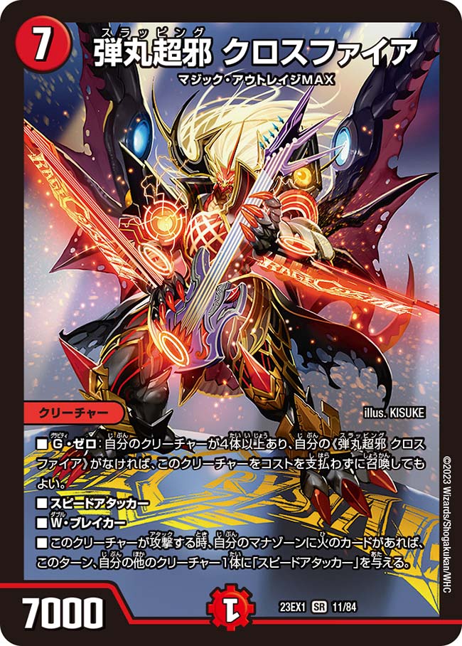card_59632_series_65403_rarity_101779_