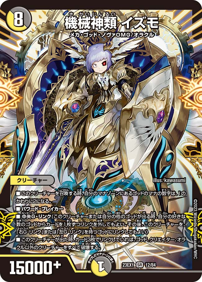 card_63505_