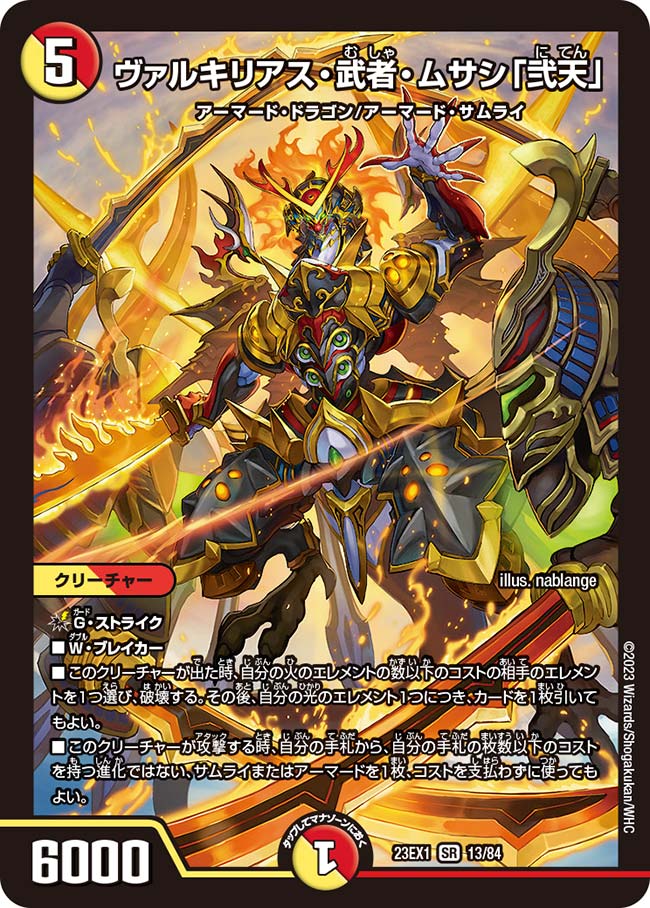 card_60776_series_65403_rarity_101779_