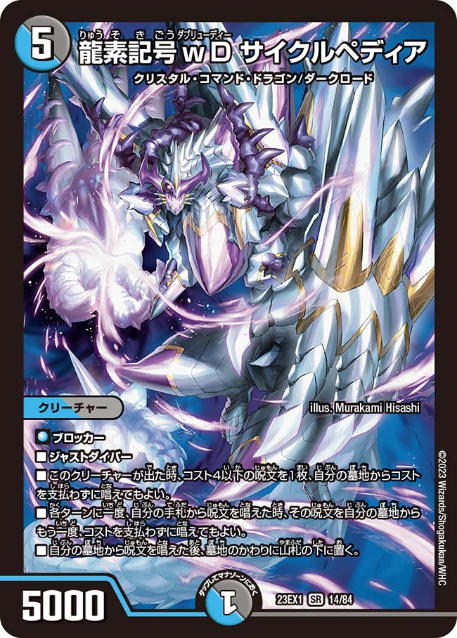 card_59640_series_65403_rarity_101779_