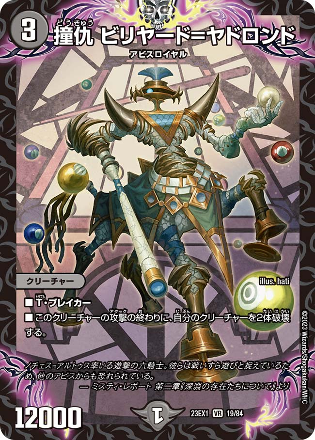 card_63521_