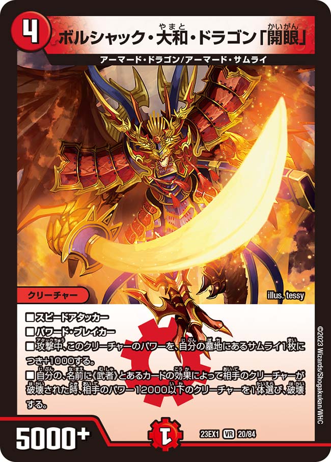 card_63523_
