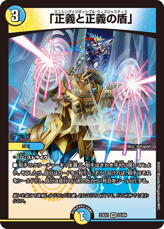 card_63526_