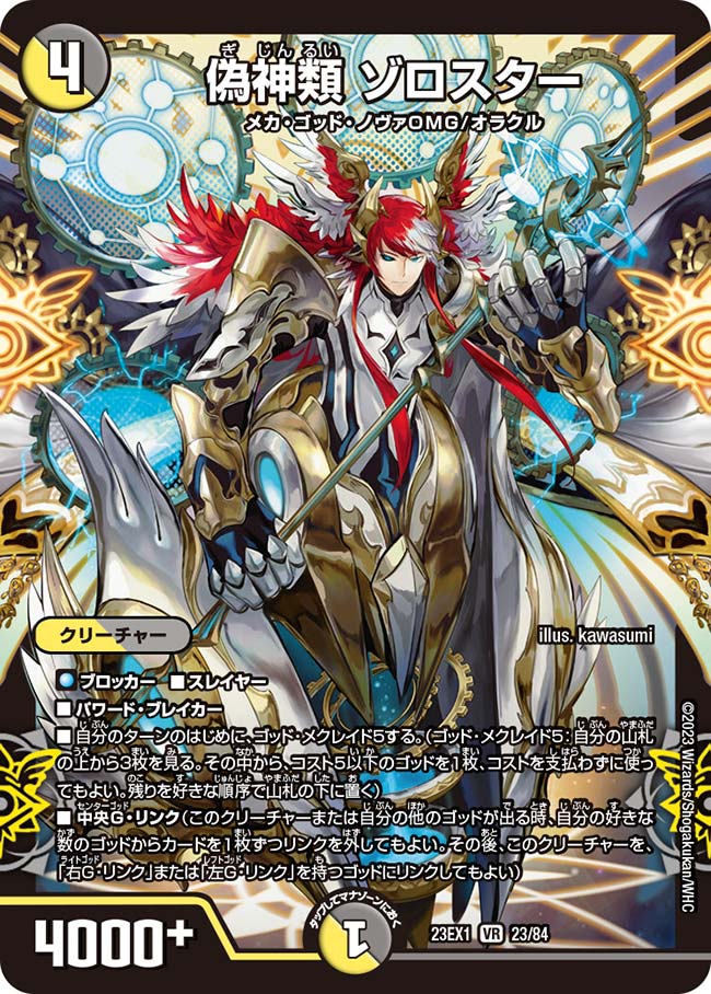card_63527_