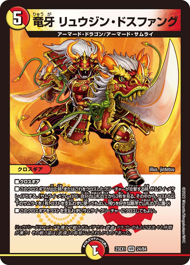 card_63528_