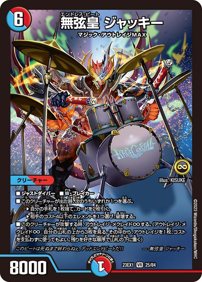 card_63529_