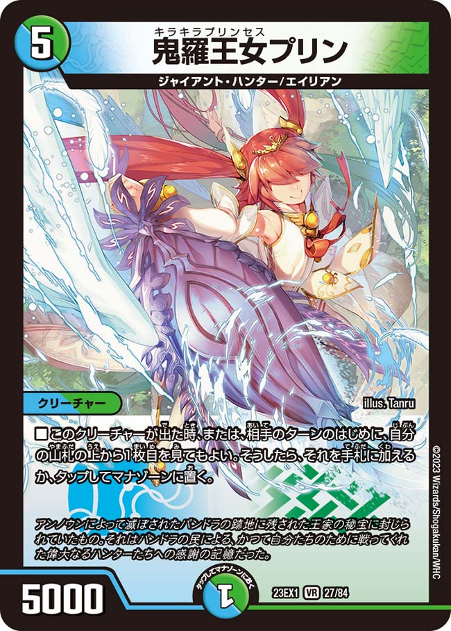 card_59855_series_65403_rarity_101809_