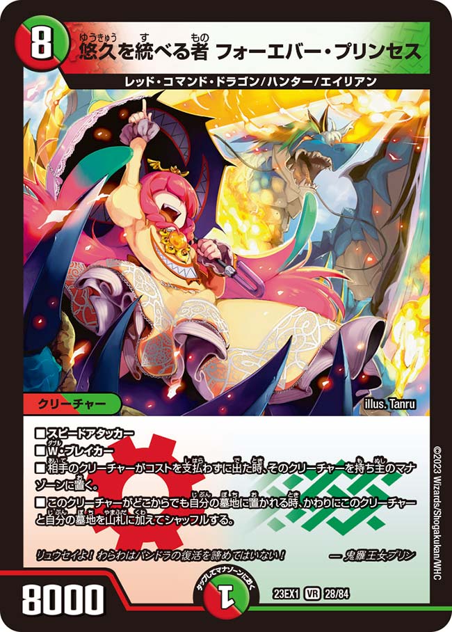 card_63532