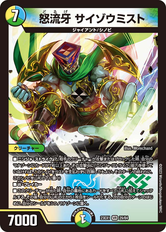 card_59856