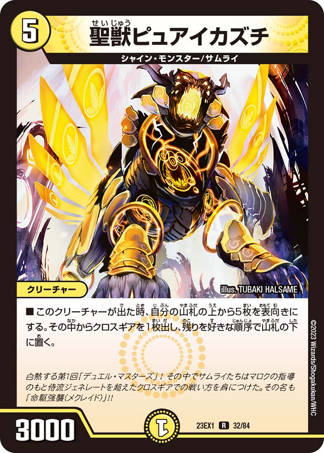 card_63536_