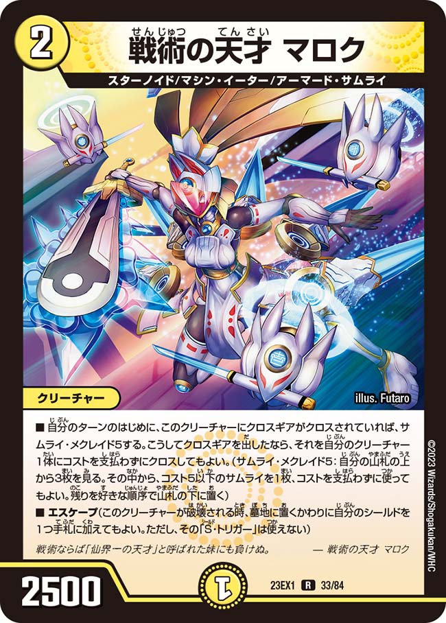 card_63537_