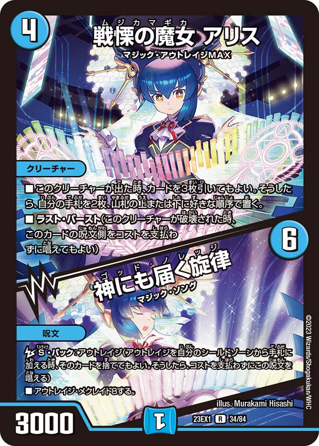 card_63538_