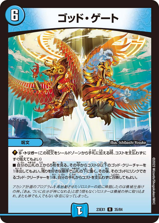 card_63539_