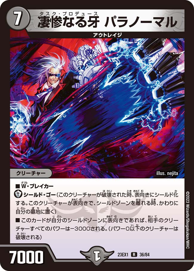 card_63540_