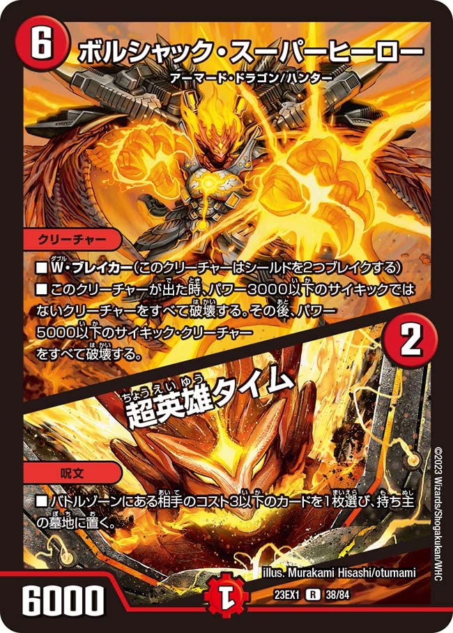 card_59148