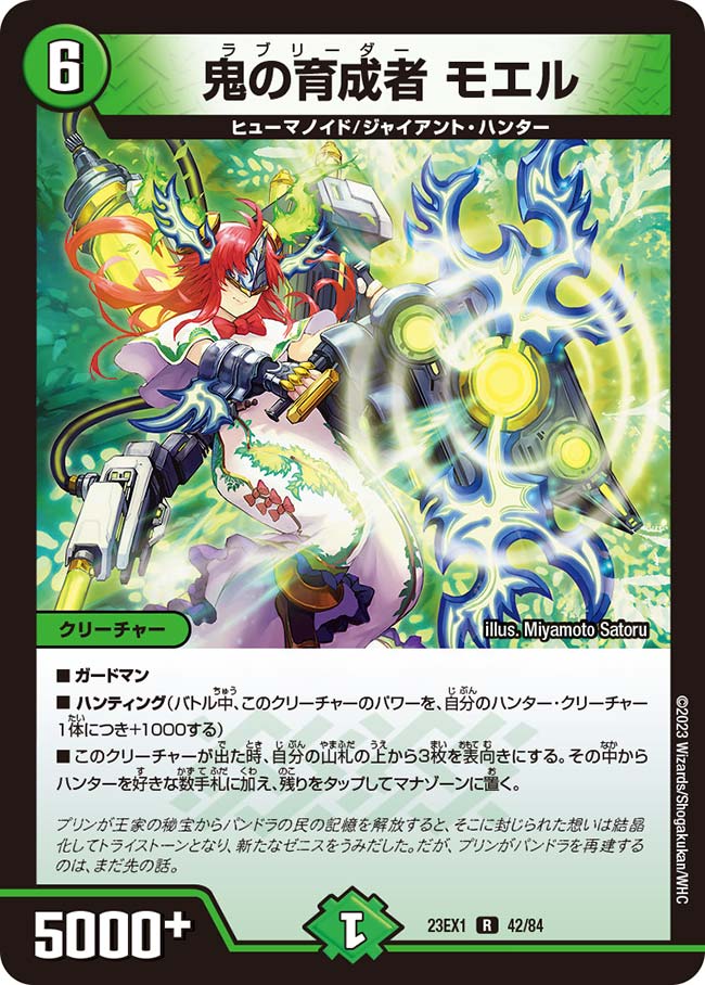 card_63546_