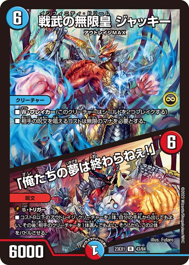 card_63547_